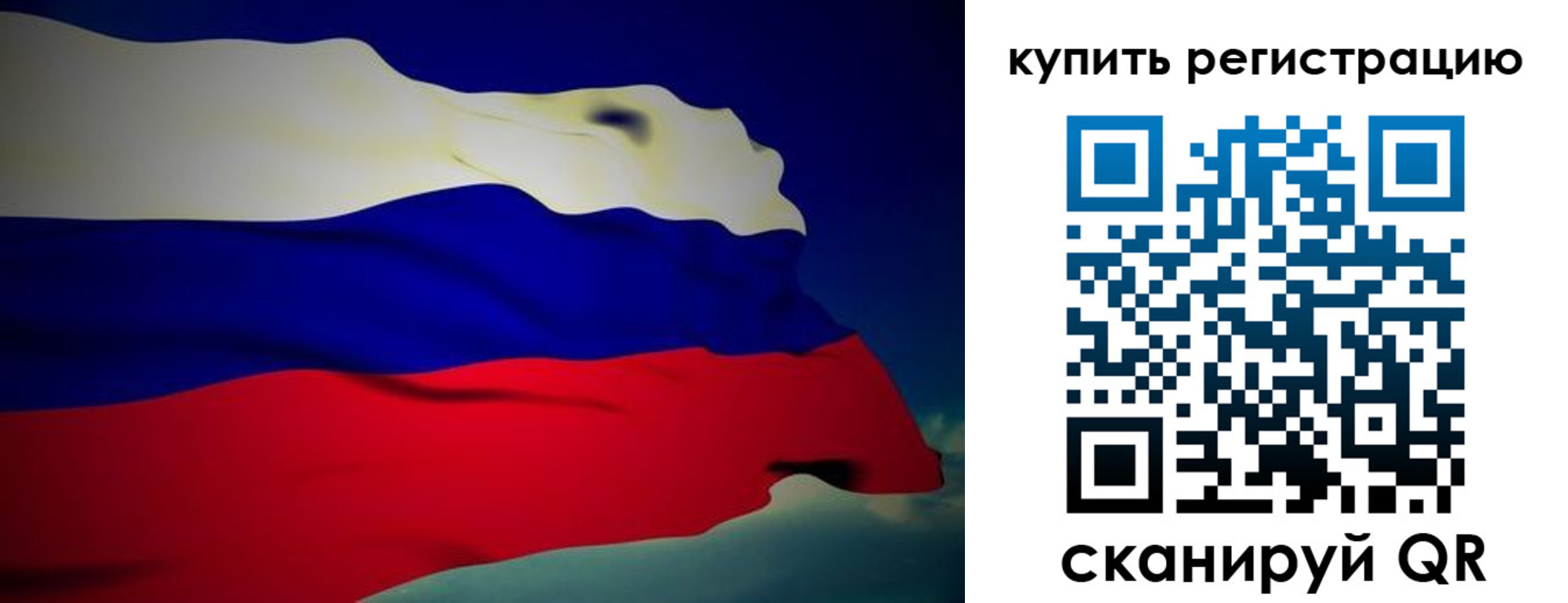 временная регистрация адрес в Голицыно